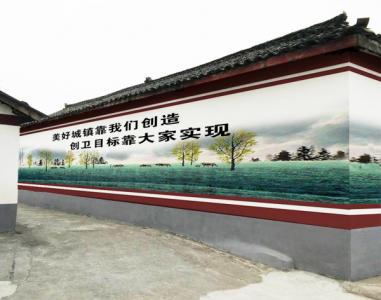 新农村风貌文化墙彩绘